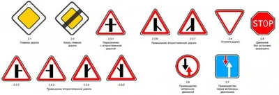 Знаки правил дорожного движения: обозначения, пояснения