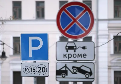Дорожные знаки ПДД — обозначения, пояснения и картинки знаков дорожного  движения 2022 года