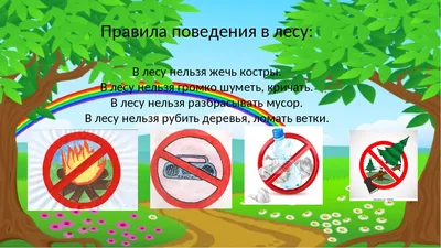 296 Табличка Леса монтируются (4087) купить в Минске, цена