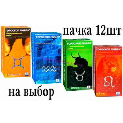 Гороскоп любви: Тельцы встретят старую любовь, а Стрельцы совершат подвиг -  Общество - Newsler.ru