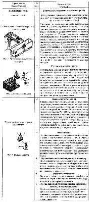 Скачать НП 043-03 Требования к устройству и безопасной эксплуатации  грузоподъемных кранов для объектов использования атомной энергии