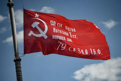 Кто водрузил Знамя Победы над горящим Рейхстагом - Парламентская газета