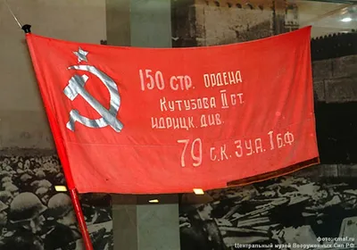 В Берлине опровергли сообщения о появлении Знамени Победы над Рейхстагом //  Новости НТВ