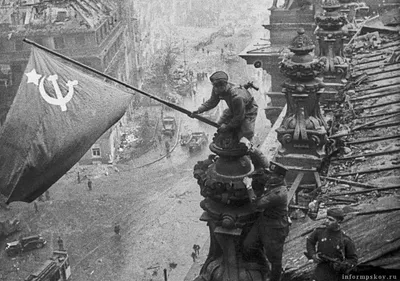 Символ победы над фашистской Германией] Фотография: Знамя Победы над ... |  Аукционы | Аукционный дом «Литфонд»