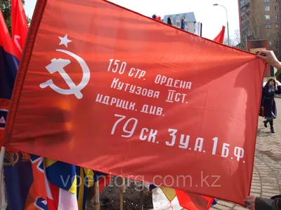 Флаг Знамя Победы 20х30 купить в Москве по доступной цене | ФлагОпт