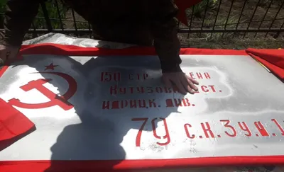 На Белгородчине стартовала акция «Знамя Победы»