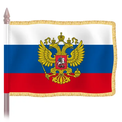 Флаг.ру: Знамя России (РФ) из атласной ткани с Гербом 100 на 150 см с  бахромой | 100x150