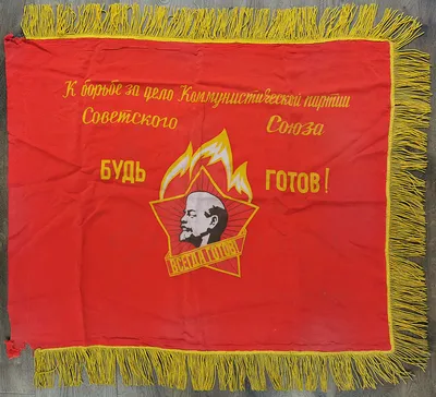 Знамя Победы — Каропка.ру — стендовые модели, военная миниатюра