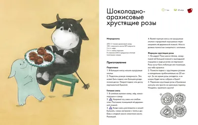 В этот Новый год вас ждет необыкновенное знакомство в Ханты-Мансийском  театре кукол. Премьера спектакля «ЗОКИ И БАДА»