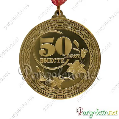 Золотая медаль лавровый венок, медаль, медаль, золото, без лицензионных  платежей png | PNGWing