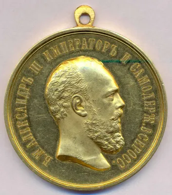 Медаль «За Усердие» Золото 900 пробы 30 мм продать в СПб | Нумизматическое  общество «Неразменный рубль»