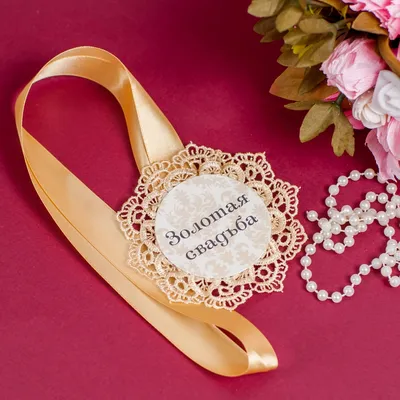 Золотая свадьба. невеста в золотой …» — создано в Шедевруме