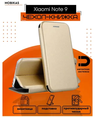 Чехол для смартфона Iphone 7G/8G Remax со стразами золотистый (id  54290519), купить в Казахстане, цена на Satu.kz