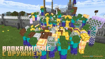 Зомби Апокалипсис. проживи 20 дней BETA [1.14.4] / Карты для Майнкрафт /  Minecraft Inside