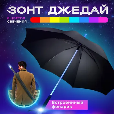 Зонт женский трость разноцветный, радуга купить в интернет магазине Сleber,  Молдова