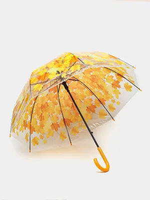 Купить Зонтик BLUNT Classic 2.0 - Желтый (006004) выгодно в Киеве | цена и  обзор в интернет магазине NewTime