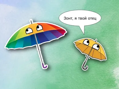 ChugaBaby Зонт для малышей, зонтик складной