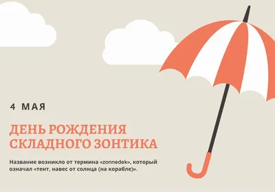 Зонтик цветок сиреневый 058-59 B купить в Новосибирске - интернет магазин  Rich Family