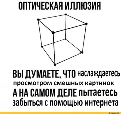 Визуальный Обман Современная Оптическая Иллюзия Смешные И Невозможные Формы  Загадки — стоковая векторная графика и другие изображения на тему  Геометрическая форма - iStock