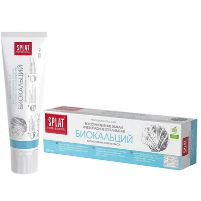 Зубная паста Splat Биокальций для восстановления и безопасного отбеливания  эмали, 100мл купить с доставкой на дом, цены в интернет-магазине