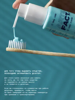 Зубная паста SPLAT Medical Лечебные травы 100 мл РОССИЯ - купить по  выгодной цене | Интернет магазин \"Greenwich\"