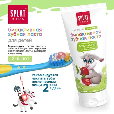 Роскачество исследовало зубные пасты – Новости ритейла и розничной торговли  | Retail.ru