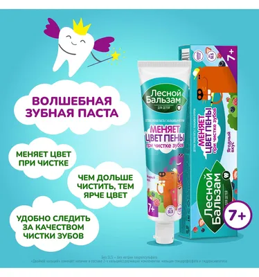 Зубная паста Daily Super Fresh 100г Splat - купить в Москве от  интернет-магазина SCENT
