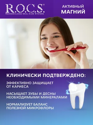 GLISTER Многофункциональная зубная паста, артикул Amway 6833, отзывы,  описание, цена 555 р + подарок, купить Многофункциональная зубная паста в  интернет-магазин Амвей бесплатная доставка по Москве