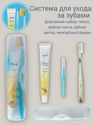 Промо набор Silca Зубная паста детская со вкусом колы + Зубная щетка мягкая  в ассортименте купить по цене 45 ₽ в интернет-магазине Детский мир