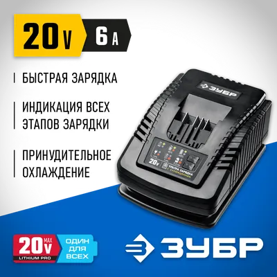 Гайковерт ударный Зубр ГУЛ-255-41 18В, 1 АКБ (4Ач), в кейсе в  интернет-магазине Водопад (Санкт-Петербург) по низкой цене