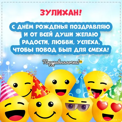 Зулихан - Зулихан added a new photo.