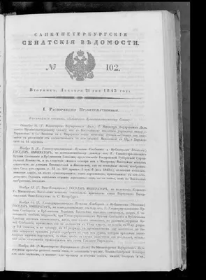 🎖️Президент Путин присвоил семи россиянкам звание «Мать-героиня». 🎗️Его  получают женщины, родившие и воспитавшие.. | ВКонтакте