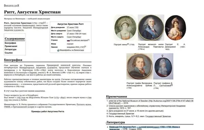 Sergej Sumlenny, LL.M on X: \"This week, a group of council deputies in  Petersburg called to impeach Putin for “high treason“ amid the war. Of  course it is a naive step, but