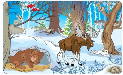 Дикие животные в лесу зимой. | Удоба - бесплатный конструктор  образовательных ресурсов