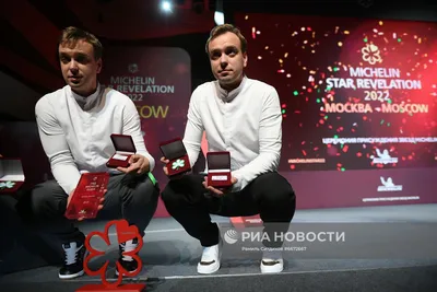 Мы не ожидали!\" Два московских ресторана получили по две звезды Michelin -  РИА Новости, 15.10.2021