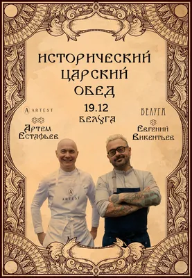 Звезды Michelin получили семь ресторанов Москвы - Российская газета