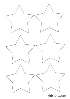 шаблон звезды для вырезания из бумаги | Kids-Pic.com | Звезда шаблон,  Шаблоны, Трафареты