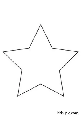 трафарет большой звезды для вырезания из бумаги шаблоны | Трафареты, Звезды,  Трафарет листа