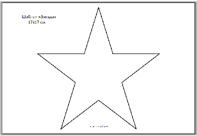 1/8 шт. большой шаблон Звезда трафареты для разных размеров рисования шаблон  настенные художественные украшения Рождественские принадлежности |  AliExpress