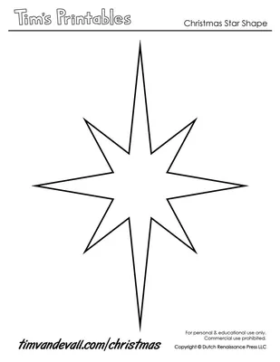 Восьмиконечная звезда, шаблон - Блог для саморазвития