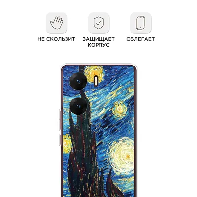 Дизайнерский силиконовый с усиленными углами чехол для Nothing Phone 2 Звездная  ночь - купить с доставкой по выгодным ценам в интернет-магазине OZON  (1138689722)