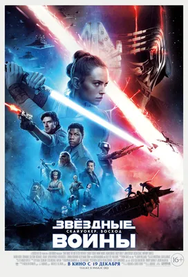 Star Wars: Dark Side (1920x1080) : r/wallpaper