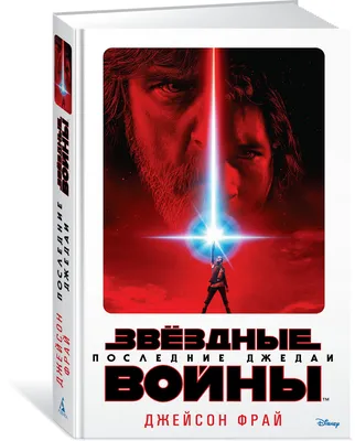 обои : Звездные войны, Йода, Звездные войны: The Force Unleashed,  Старкиллер, Темнота, Скриншот, Обои для рабочего стола компьютера,  вымышленный персонаж, Спецэффекты 2560x1440 - microcosmos - 51258 -  красивые картинки - WallHere