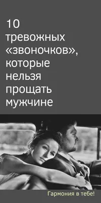 Проконсультировались с нашим психологом Сашей и собрали список из 7 пунктов- звоночков, которые помогут подсветить обсеценивание🚩 | Instagram