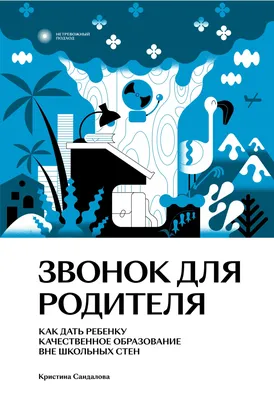 Как поставить песню на звонок в Хуавей и Хонор: смена рингтонана телефоне