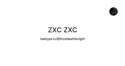 zxc - Apple Music