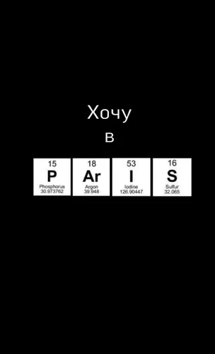 Мрамор С Надписью Обои на телефон календарь