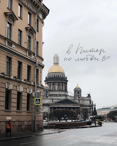 Санкт Петербург Обои на телефон улица со зданиями по обе стороны