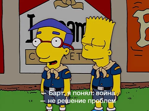 Грустный Барт Симпсон Обои на телефон пара детей