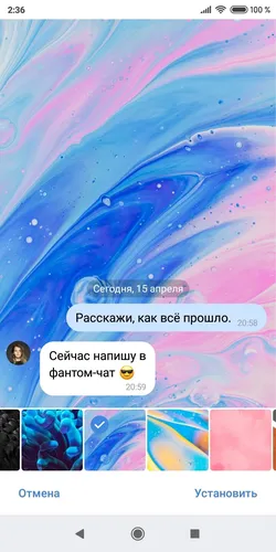 Вк Обои на телефон фто на айфон